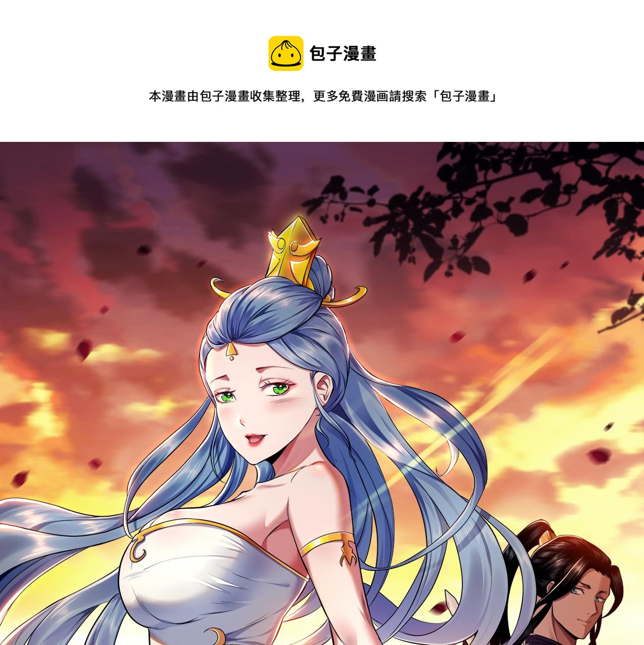 第42话 重见天日(1/4)-第44话