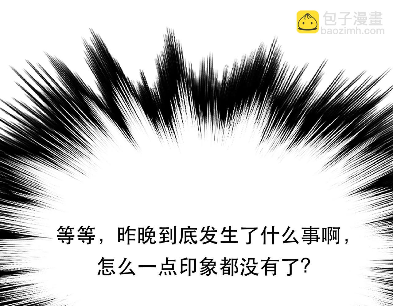 第42话 重见天日(1/4)-第44话