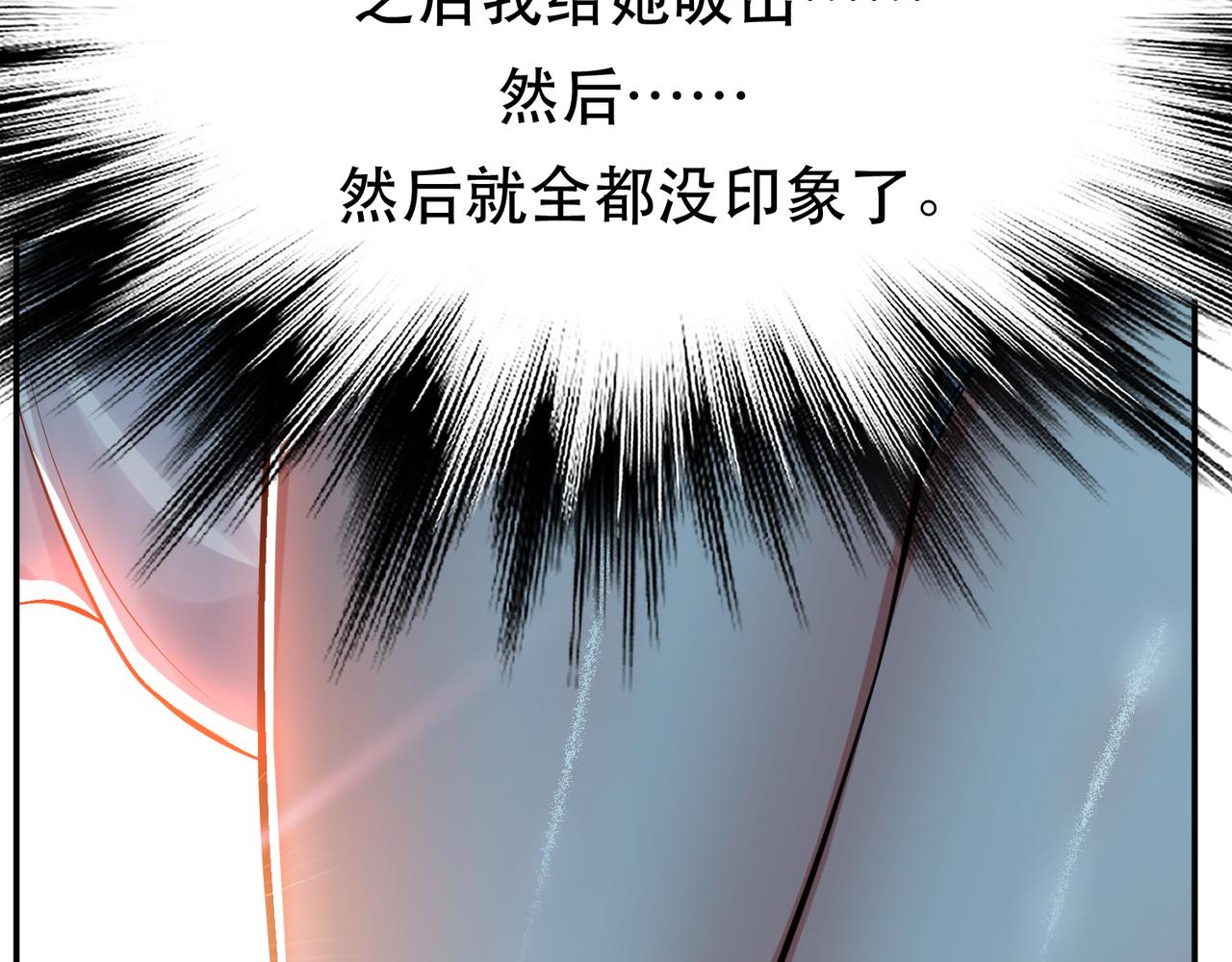 第42话 重见天日(1/4)-第44话