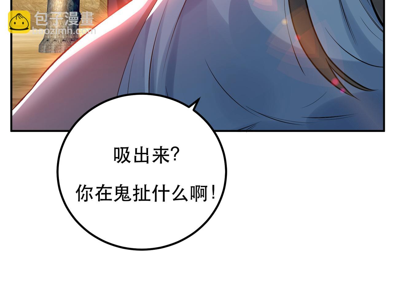 第42话 重见天日(1/4)-第44话