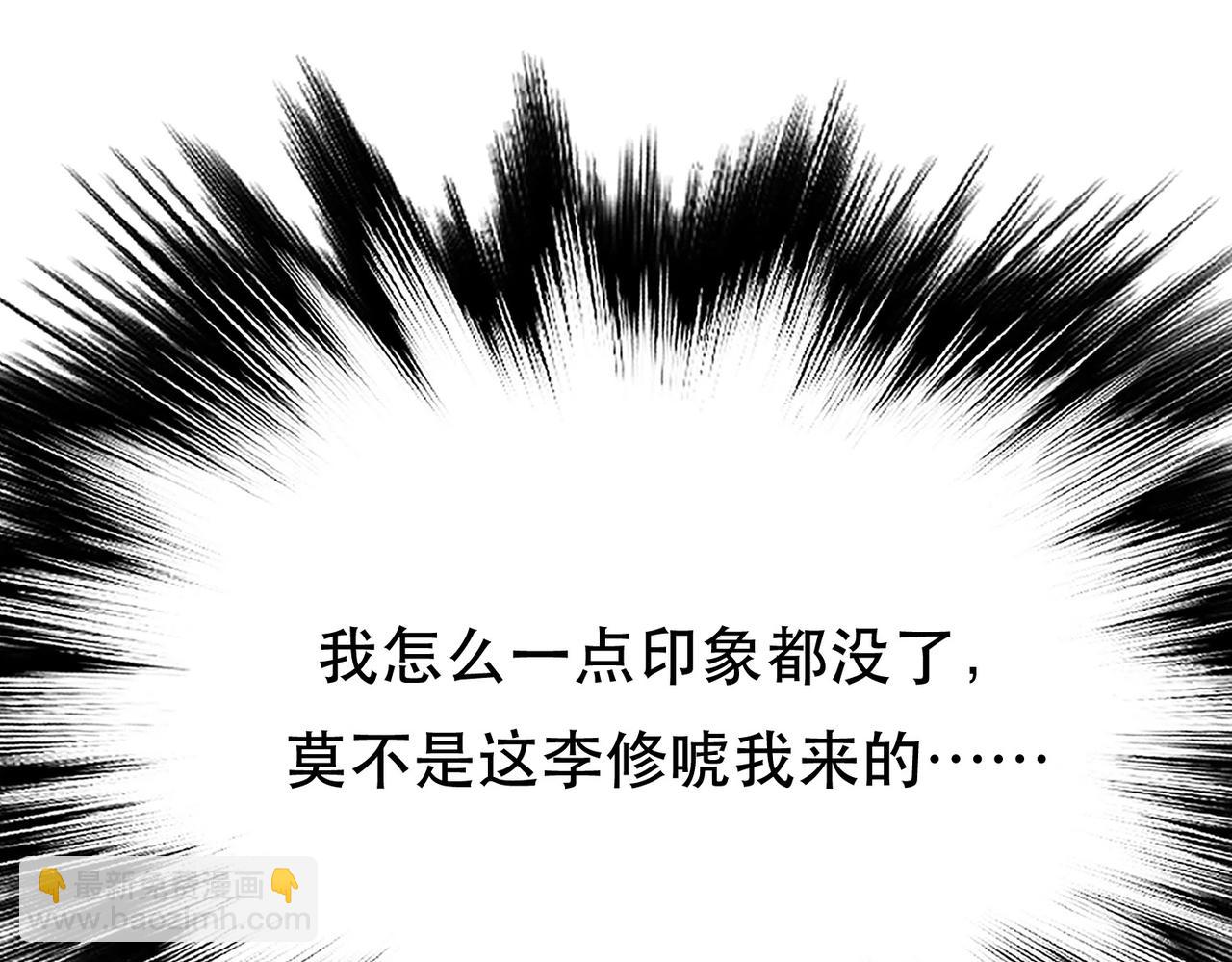 第42话 重见天日(1/4)-第44话