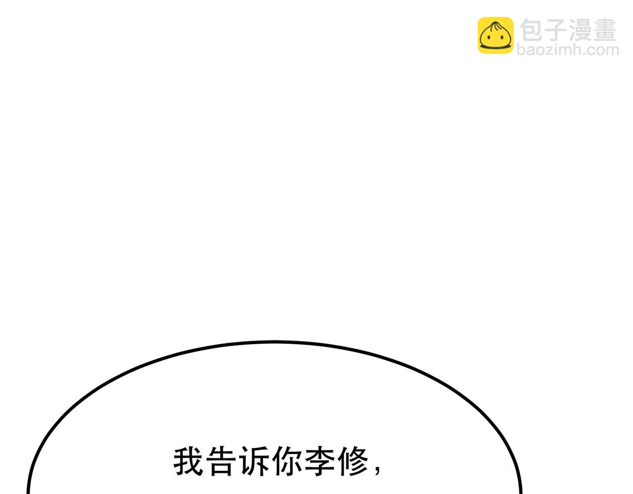 第42话 重见天日(1/4)-第44话