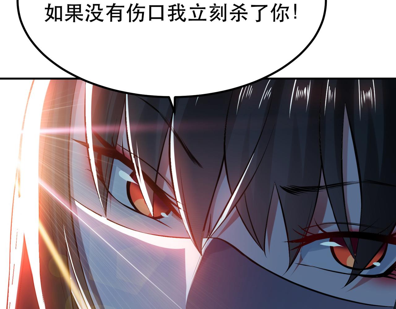 第42话 重见天日(1/4)-第44话