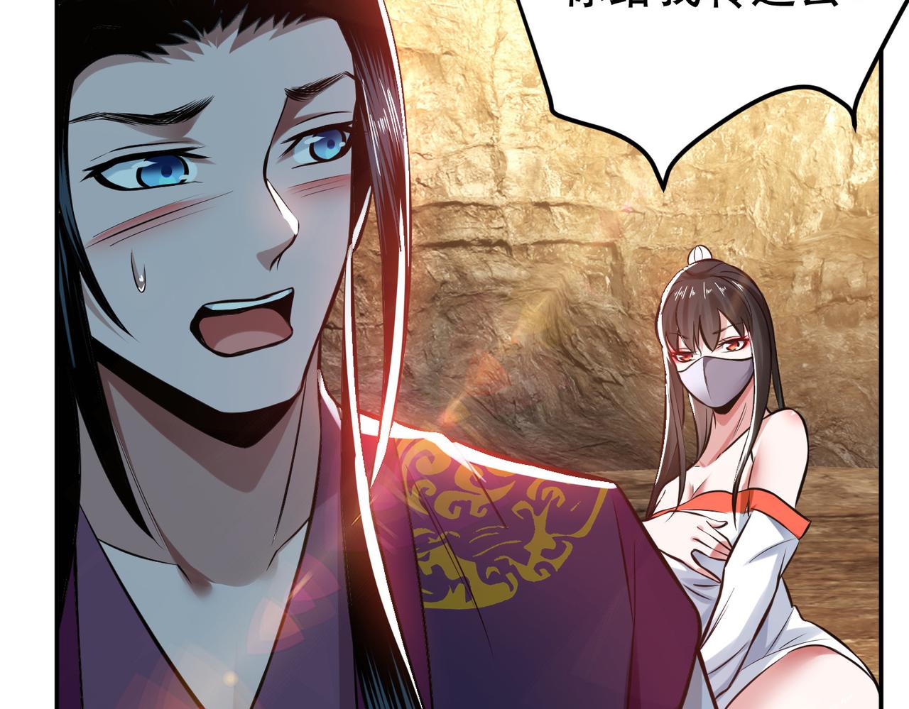 第42话 重见天日(1/4)-第44话