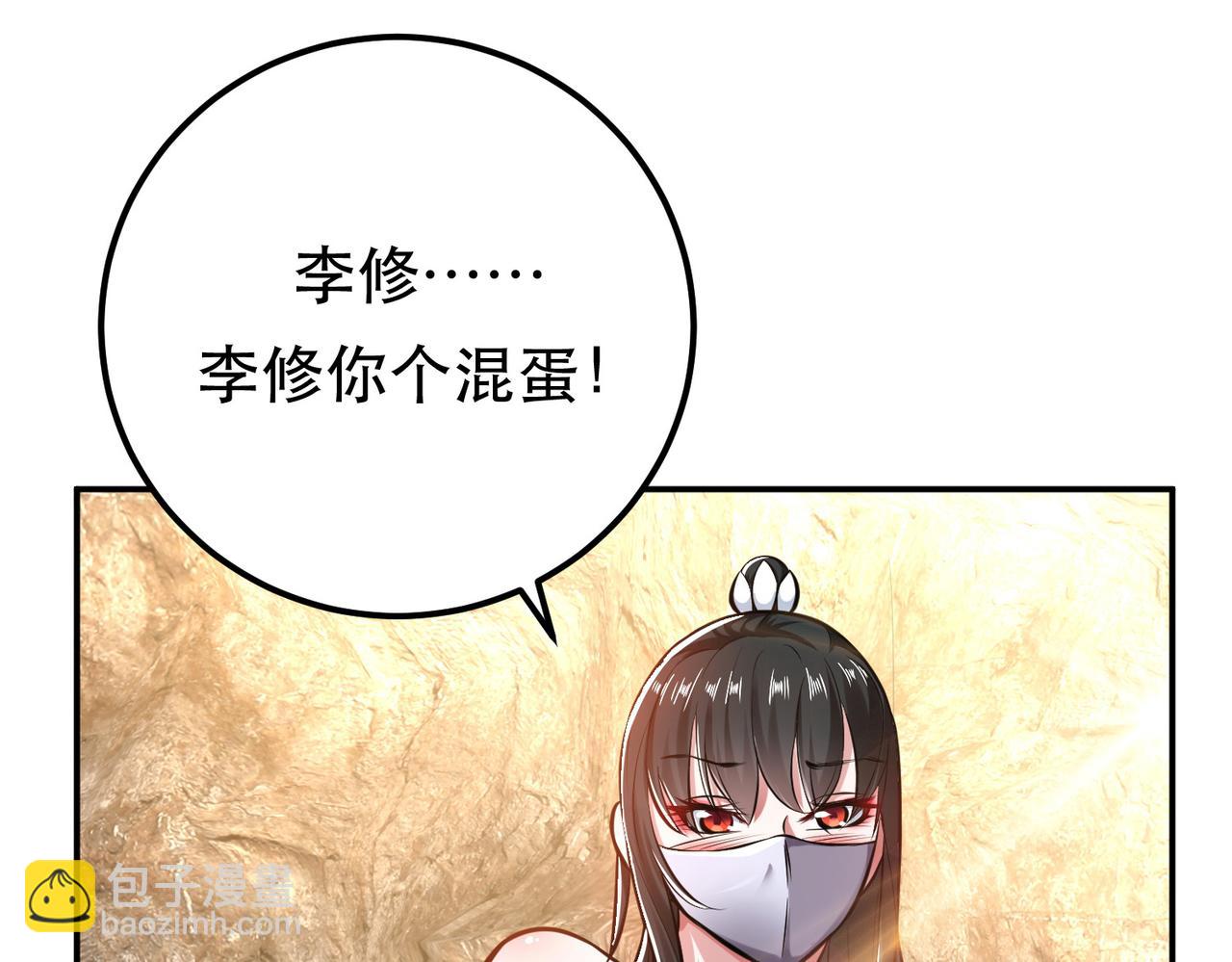 第42话 重见天日(1/4)-第44话