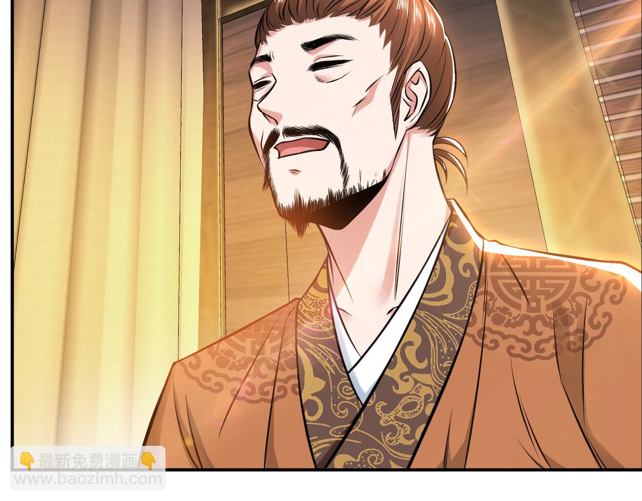 男主和妹子都是我的了 - 第44话 折桂论武(1/5) - 3