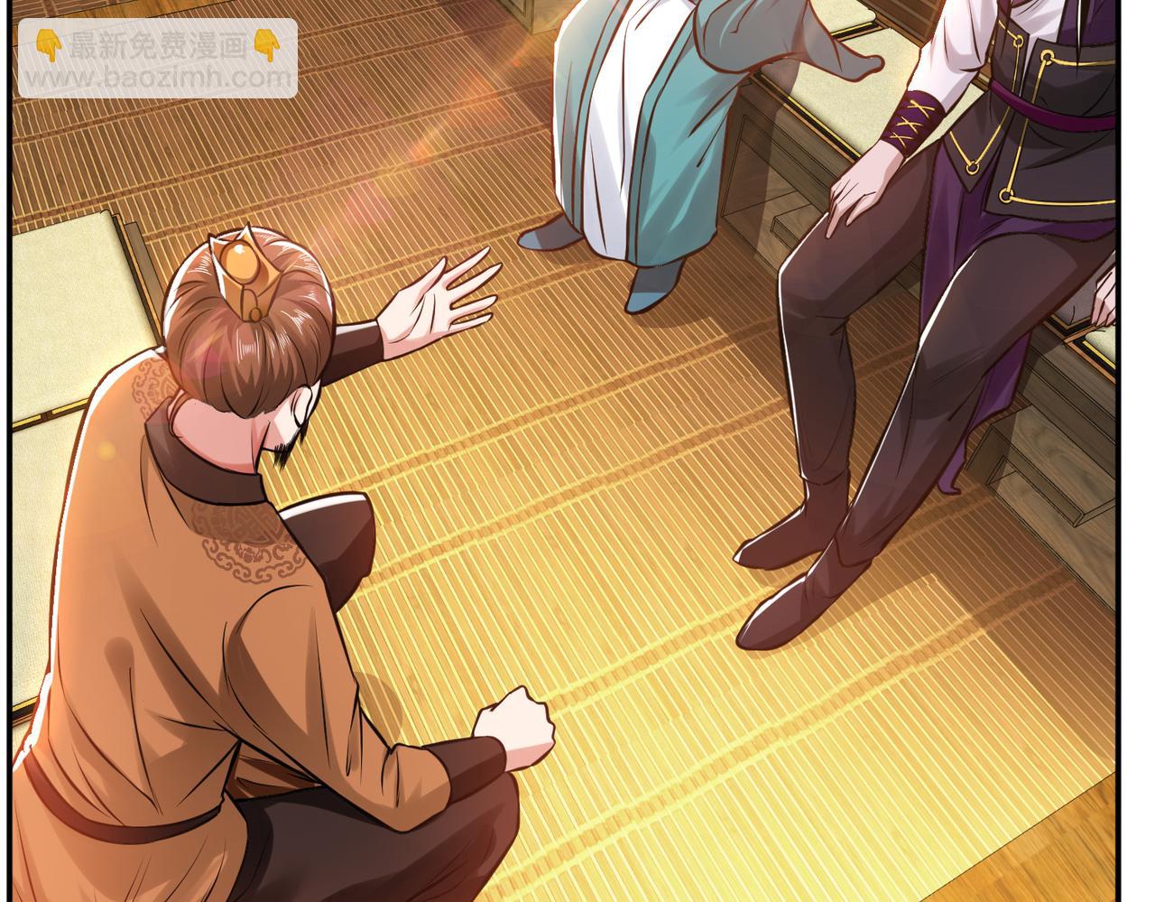 男主和妹子都是我的了 - 第44话 折桂论武(1/5) - 6