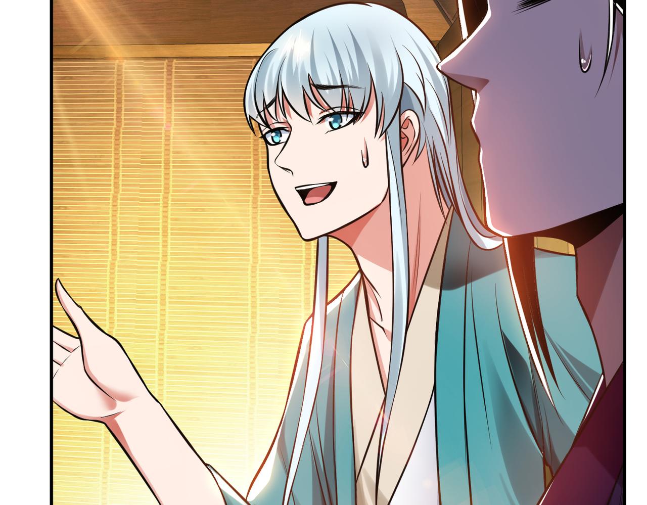 男主和妹子都是我的了 - 第44话 折桂论武(1/5) - 1