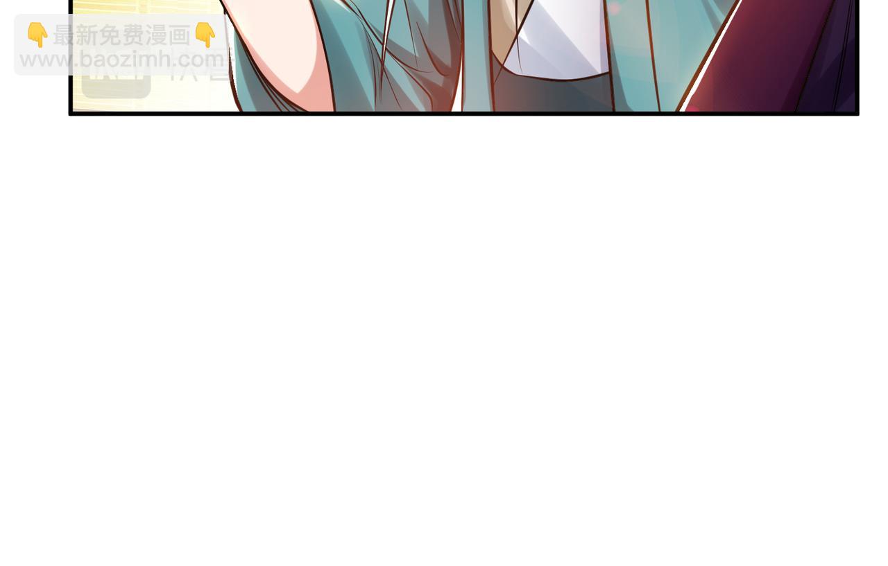 男主和妹子都是我的了 - 第44话 折桂论武(1/5) - 2