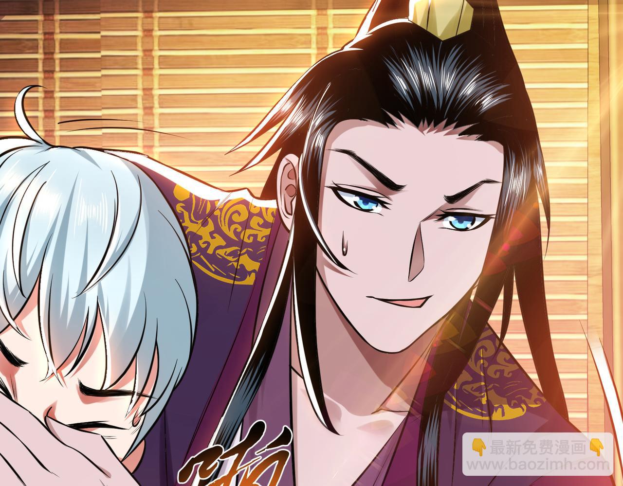 男主和妹子都是我的了 - 第44话 折桂论武(1/5) - 4