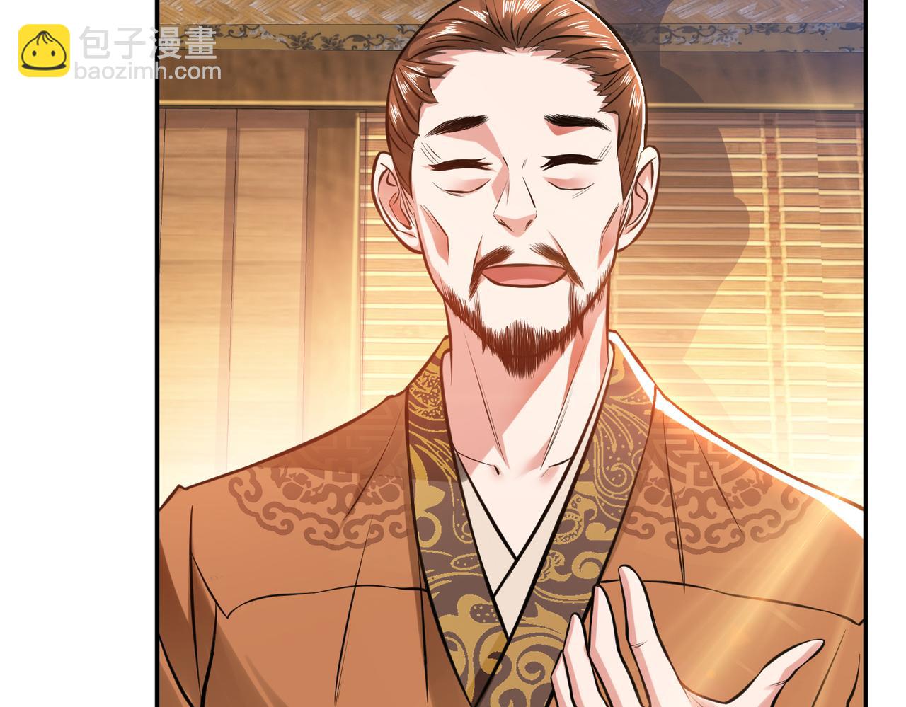 男主和妹子都是我的了 - 第44话 折桂论武(1/5) - 7