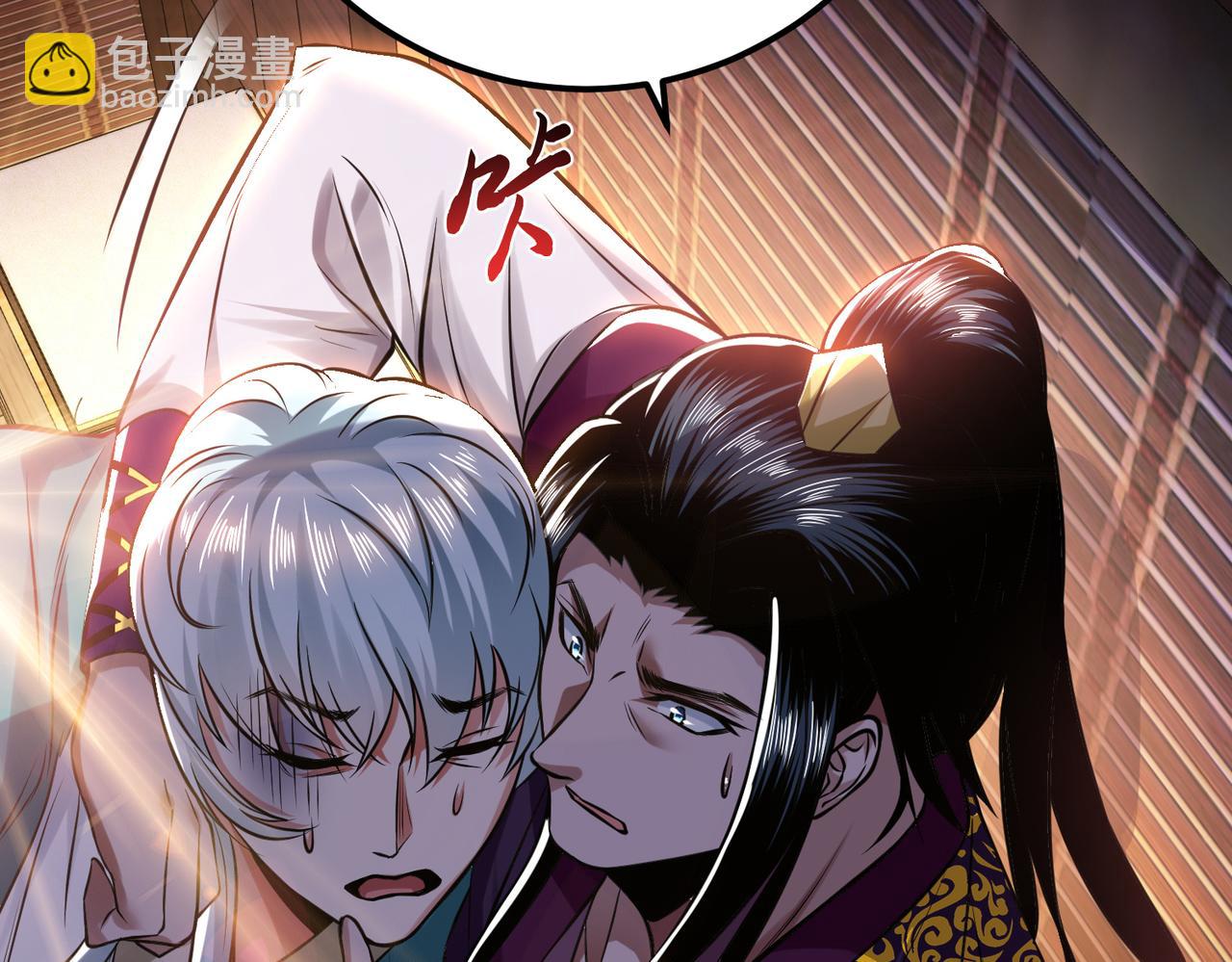 男主和妹子都是我的了 - 第44话 折桂论武(1/5) - 2