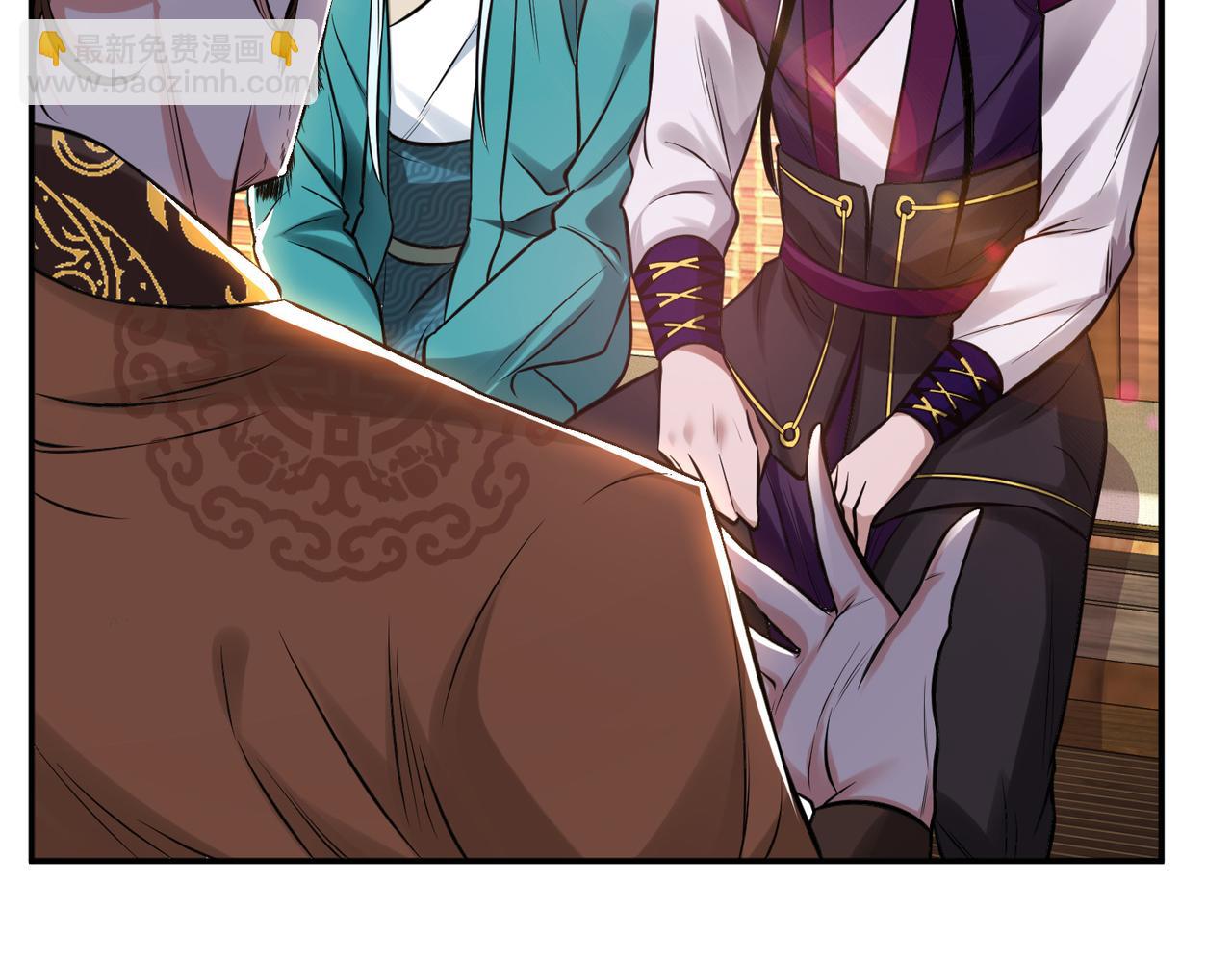 男主和妹子都是我的了 - 第44话 折桂论武(1/5) - 3