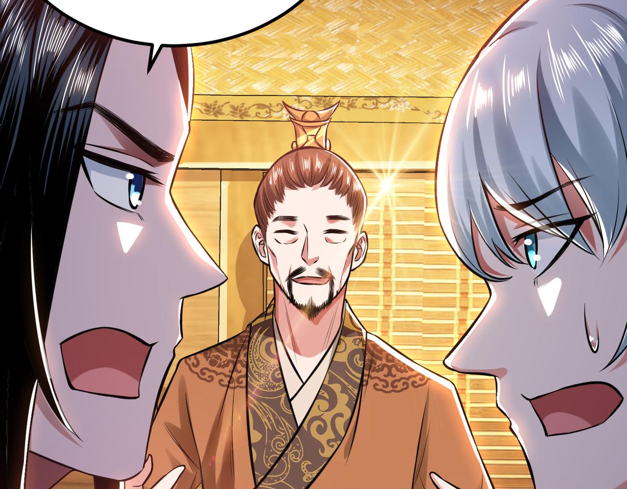 男主和妹子都是我的了 - 第44话 折桂论武(2/5) - 7