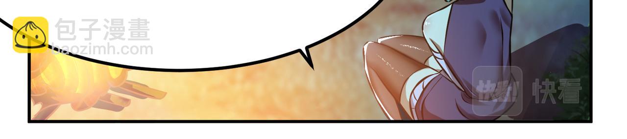 男主和妹子都是我的了 - 第44话 折桂论武(2/5) - 2