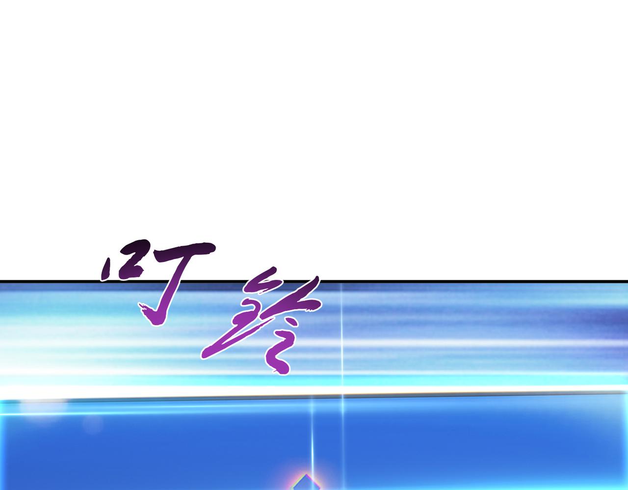 男主和妹子都是我的了 - 第46话 追杀令(3/5) - 5