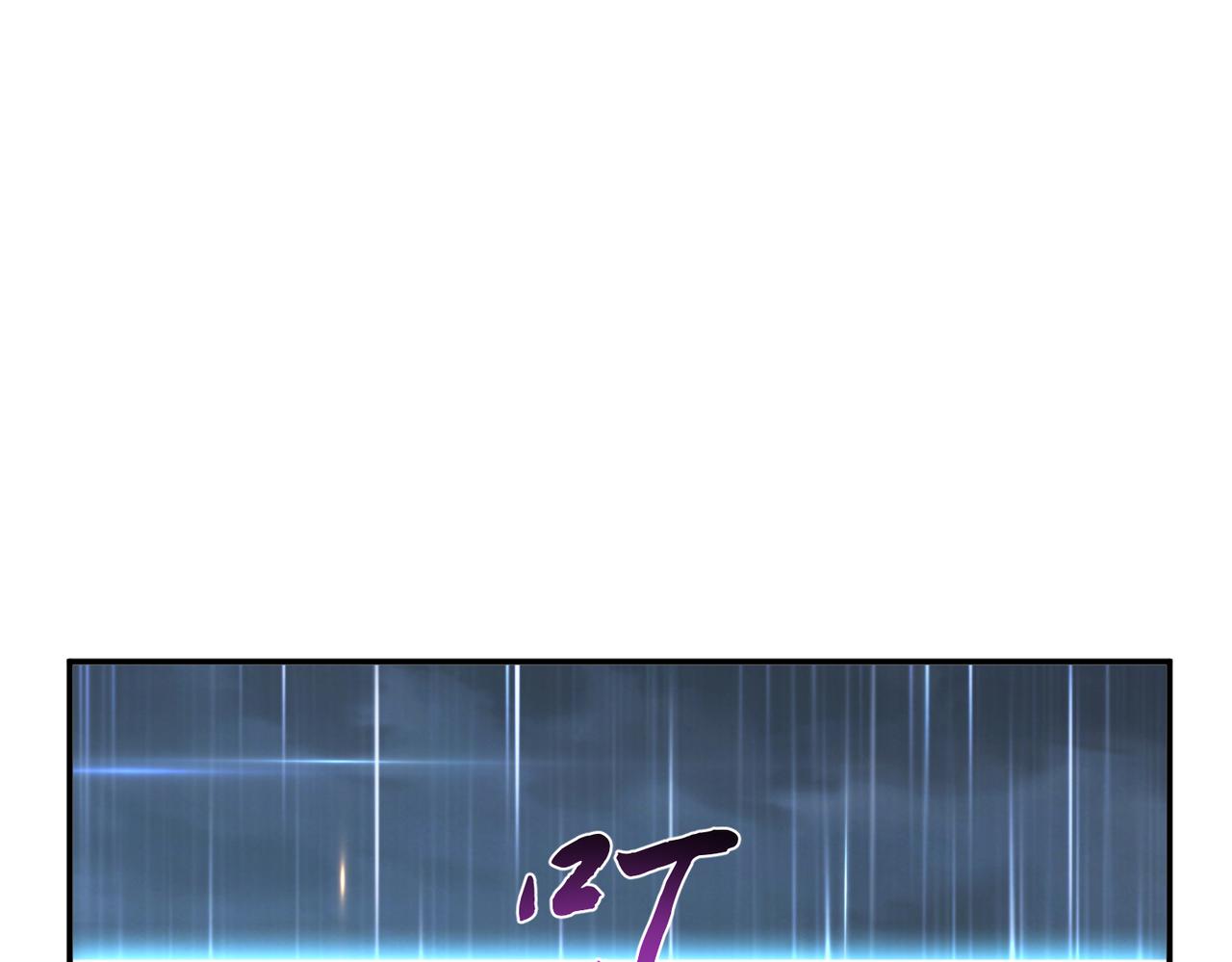 男主和妹子都是我的了 - 第46话 追杀令(3/5) - 6