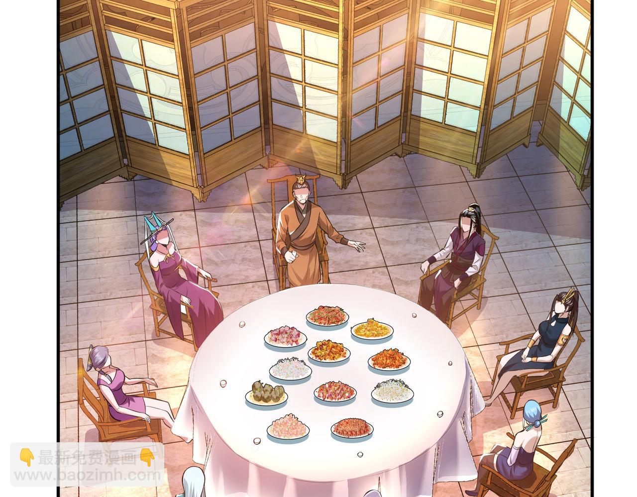 男主和妹子都是我的了 - 第46话 追杀令(1/5) - 4