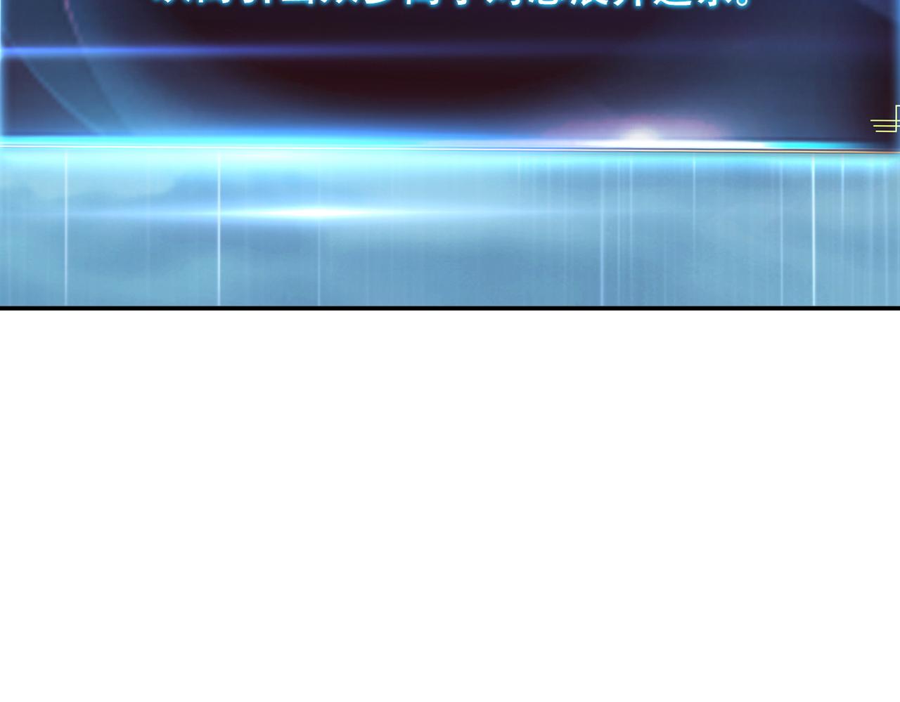 男主和妹子都是我的了 - 第46话 追杀令(3/5) - 2