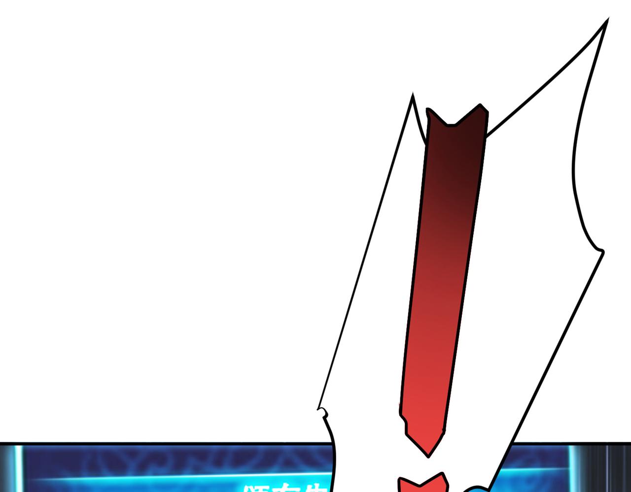 男主和妹子都是我的了 - 第46话 追杀令(3/5) - 6