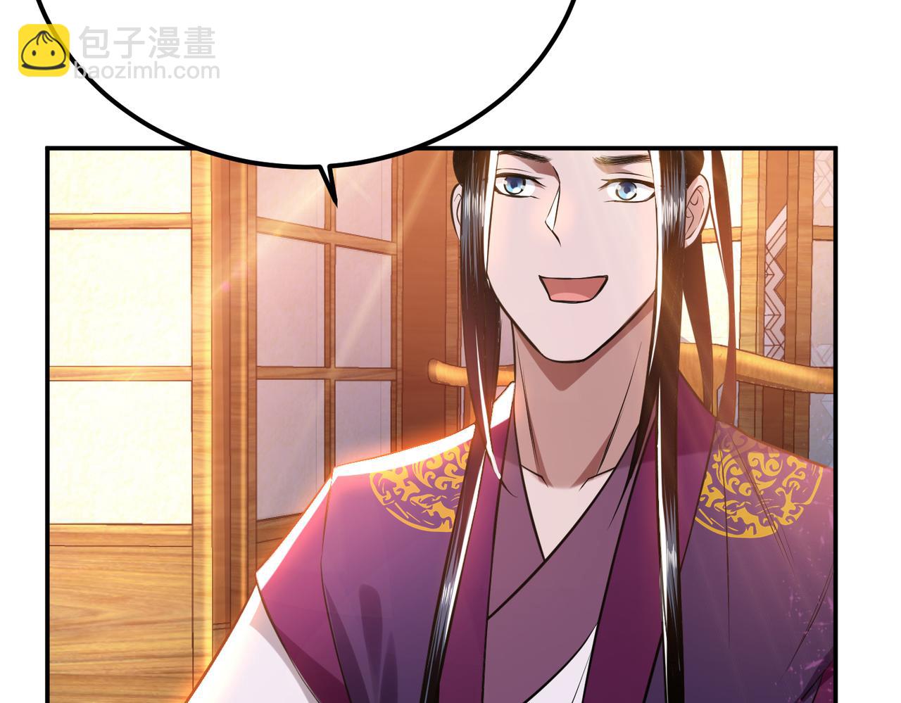 男主和妹子都是我的了 - 第46话 追杀令(1/5) - 7