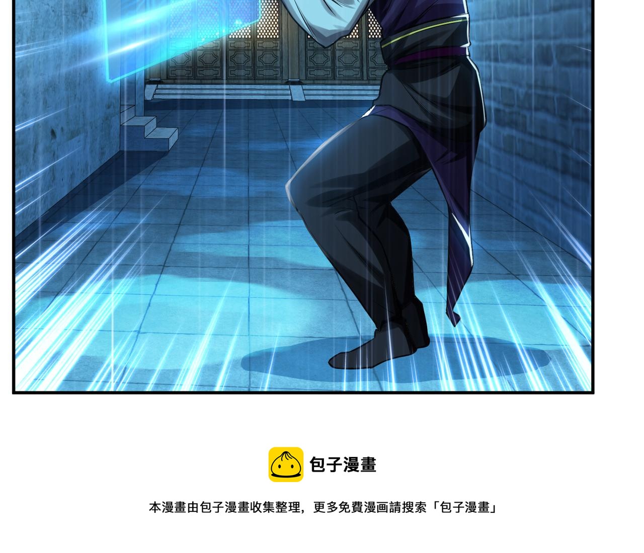 男主和妹子都是我的了 - 第46话 追杀令(3/5) - 6