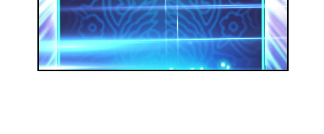 男主和妹子都是我的了 - 第46话 追杀令(4/5) - 7