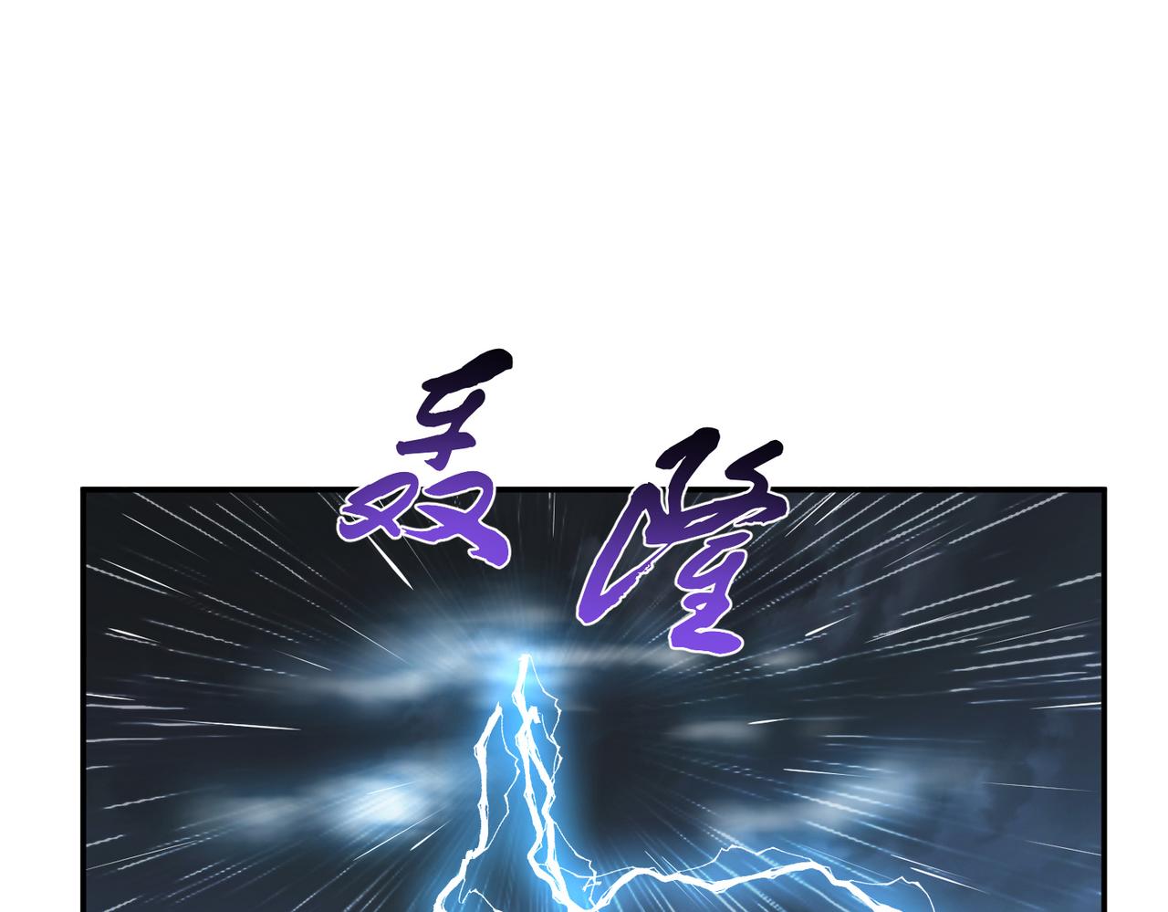 男主和妹子都是我的了 - 第46话 追杀令(4/5) - 3