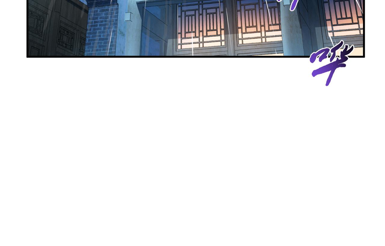 男主和妹子都是我的了 - 第46话 追杀令(4/5) - 5