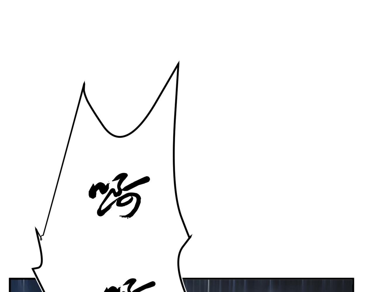 男主和妹子都是我的了 - 第46话 追杀令(4/5) - 1