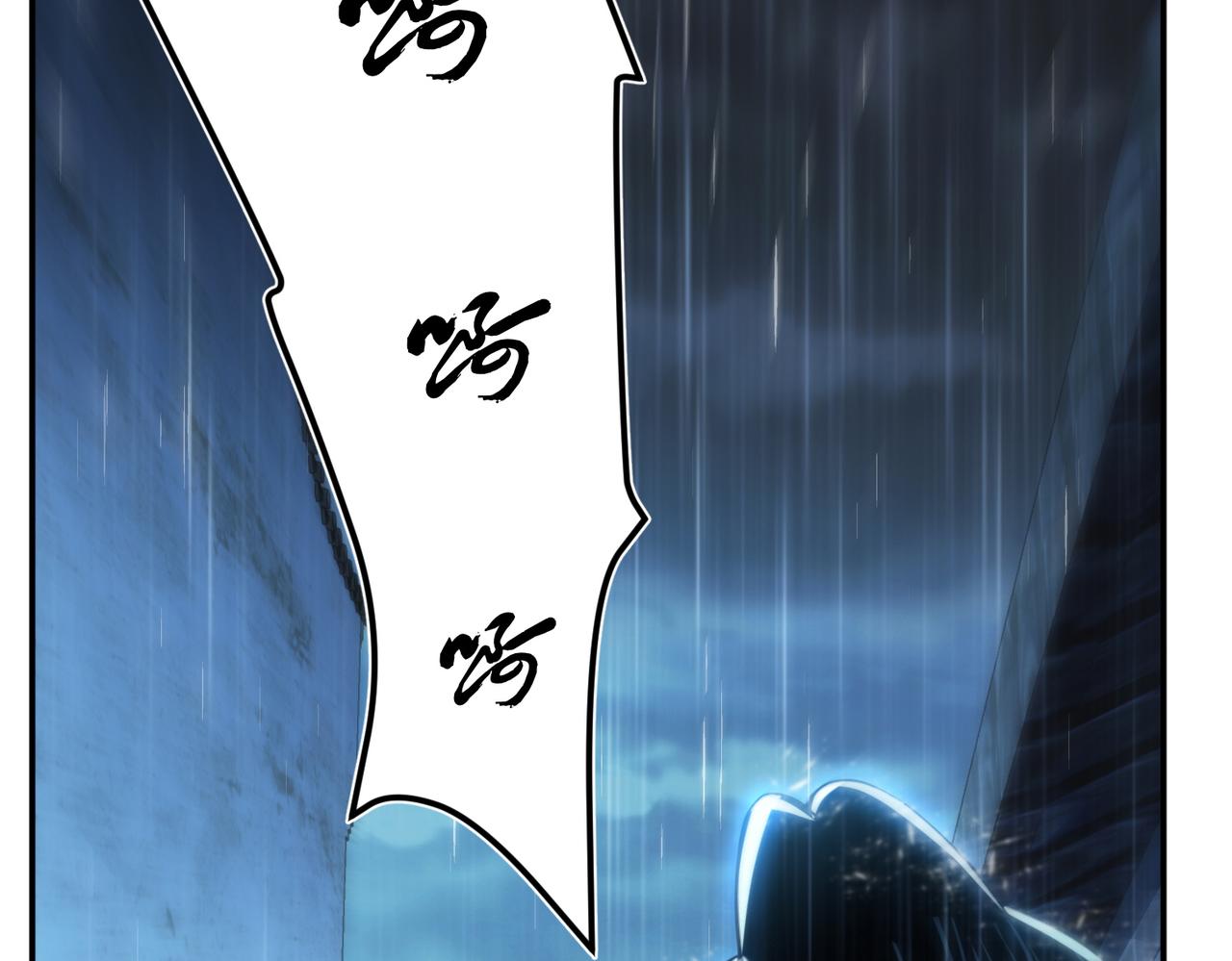 男主和妹子都是我的了 - 第46话 追杀令(4/5) - 2