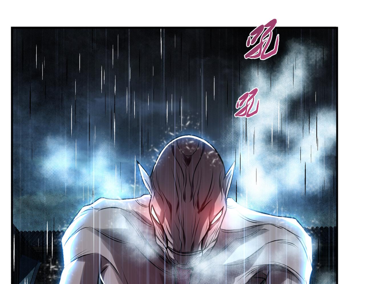 男主和妹子都是我的了 - 第46话 追杀令(4/5) - 2