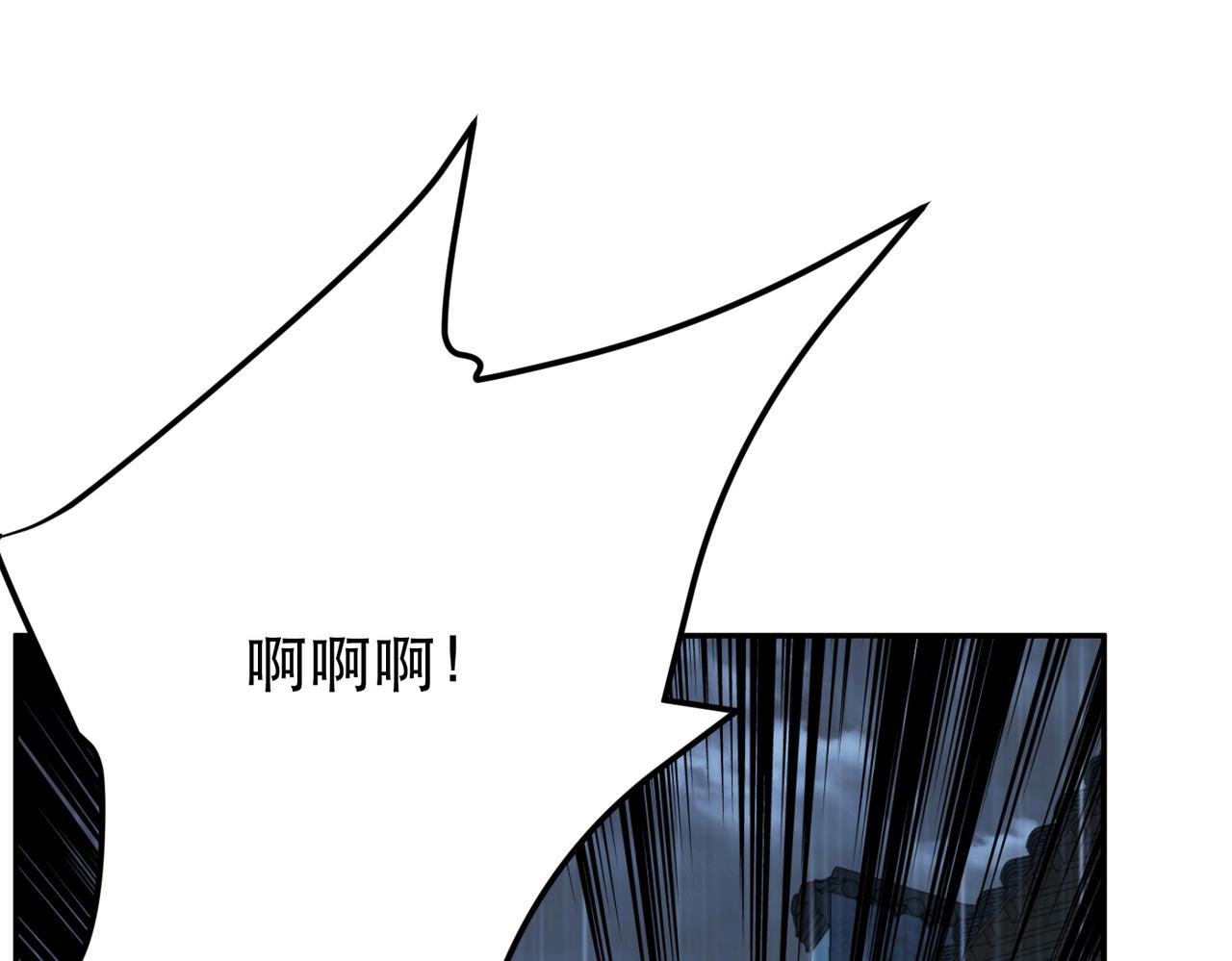 男主和妹子都是我的了 - 第46话 追杀令(4/5) - 8