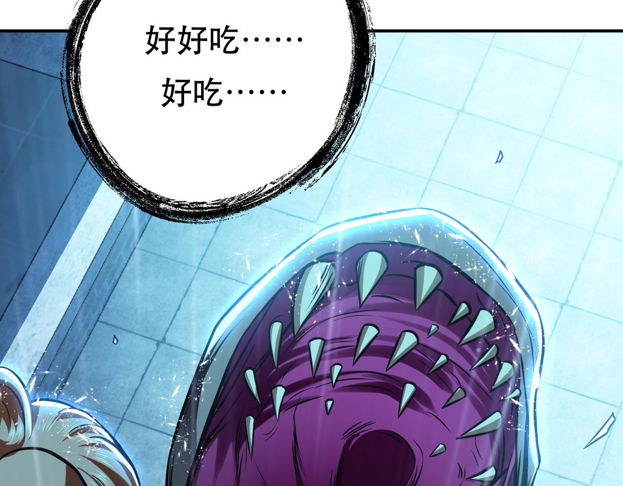 男主和妹子都是我的了 - 第46话 追杀令(4/5) - 1