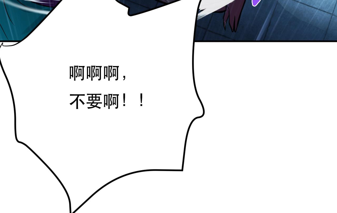 男主和妹子都是我的了 - 第46话 追杀令(4/5) - 3