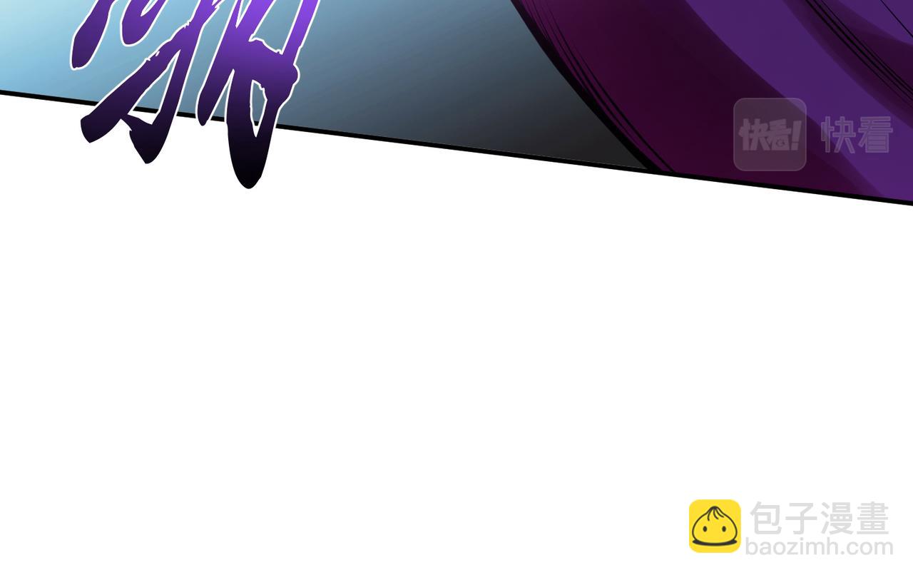 男主和妹子都是我的了 - 第46话 追杀令(4/5) - 1