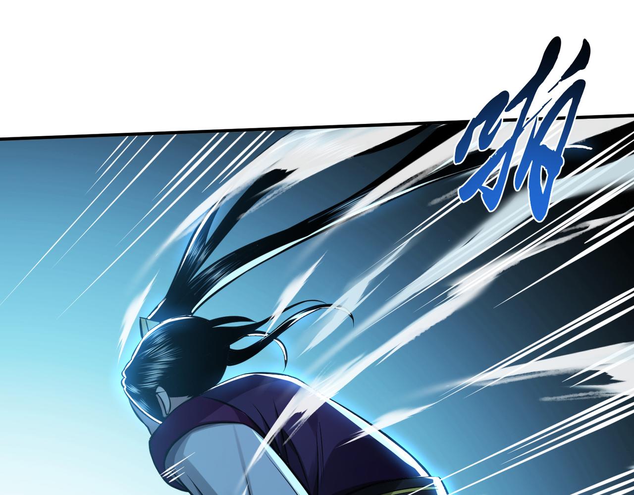 男主和妹子都是我的了 - 第46话 追杀令(4/5) - 2