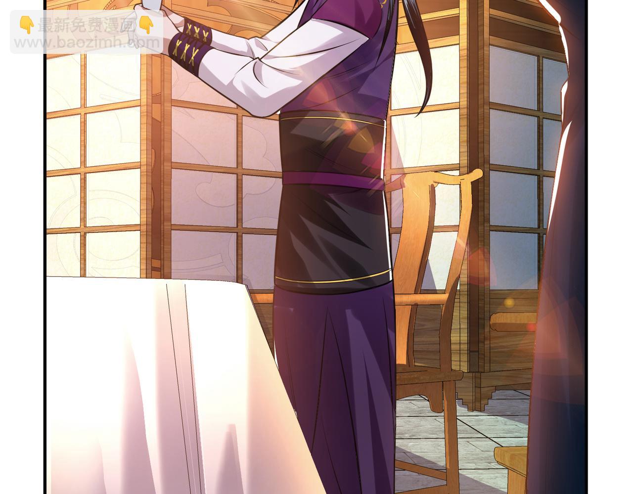 男主和妹子都是我的了 - 第46话 追杀令(1/5) - 7