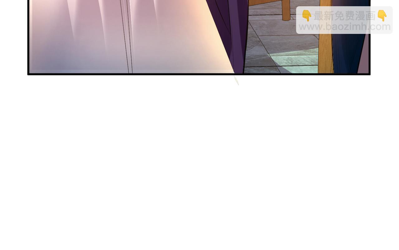 男主和妹子都是我的了 - 第46话 追杀令(1/5) - 8