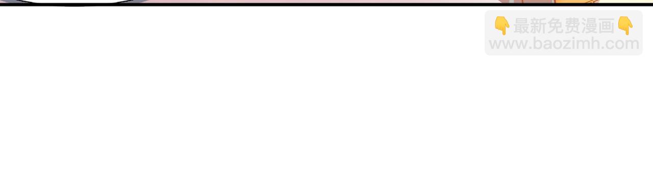 男主和妹子都是我的了 - 第46话 追杀令(1/5) - 3