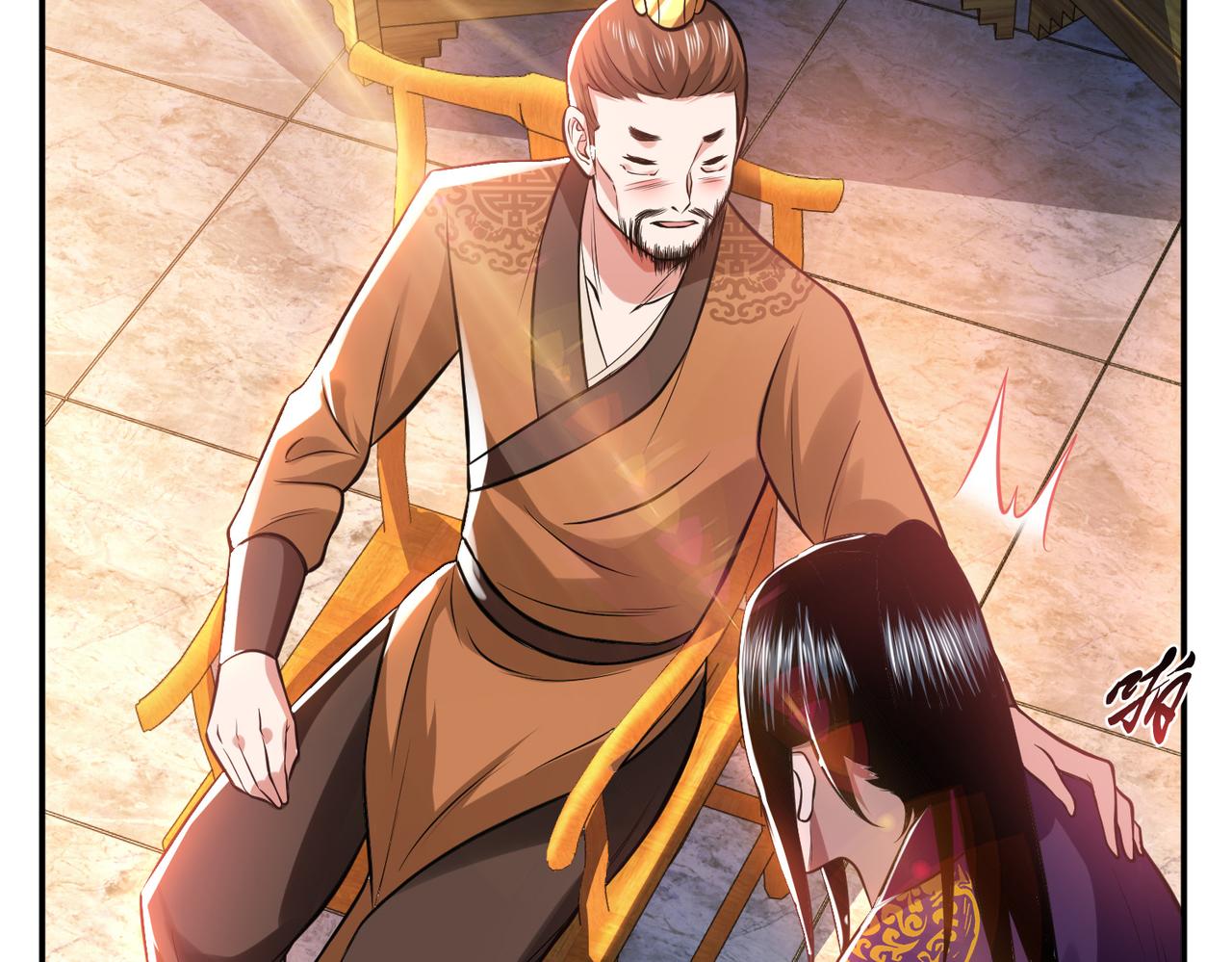 男主和妹子都是我的了 - 第46话 追杀令(1/5) - 5