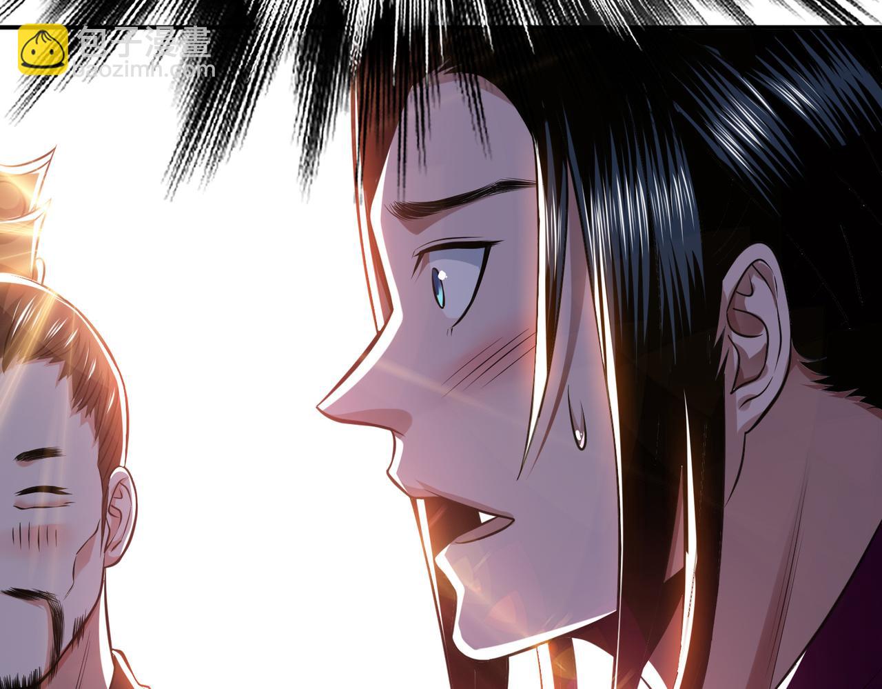 男主和妹子都是我的了 - 第46话 追杀令(1/5) - 2