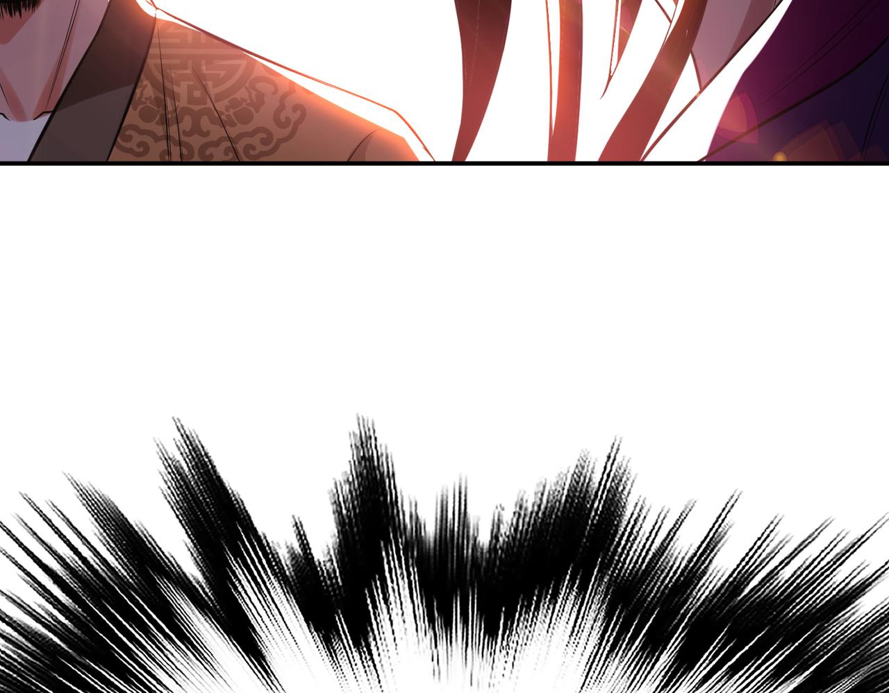 男主和妹子都是我的了 - 第46话 追杀令(1/5) - 3