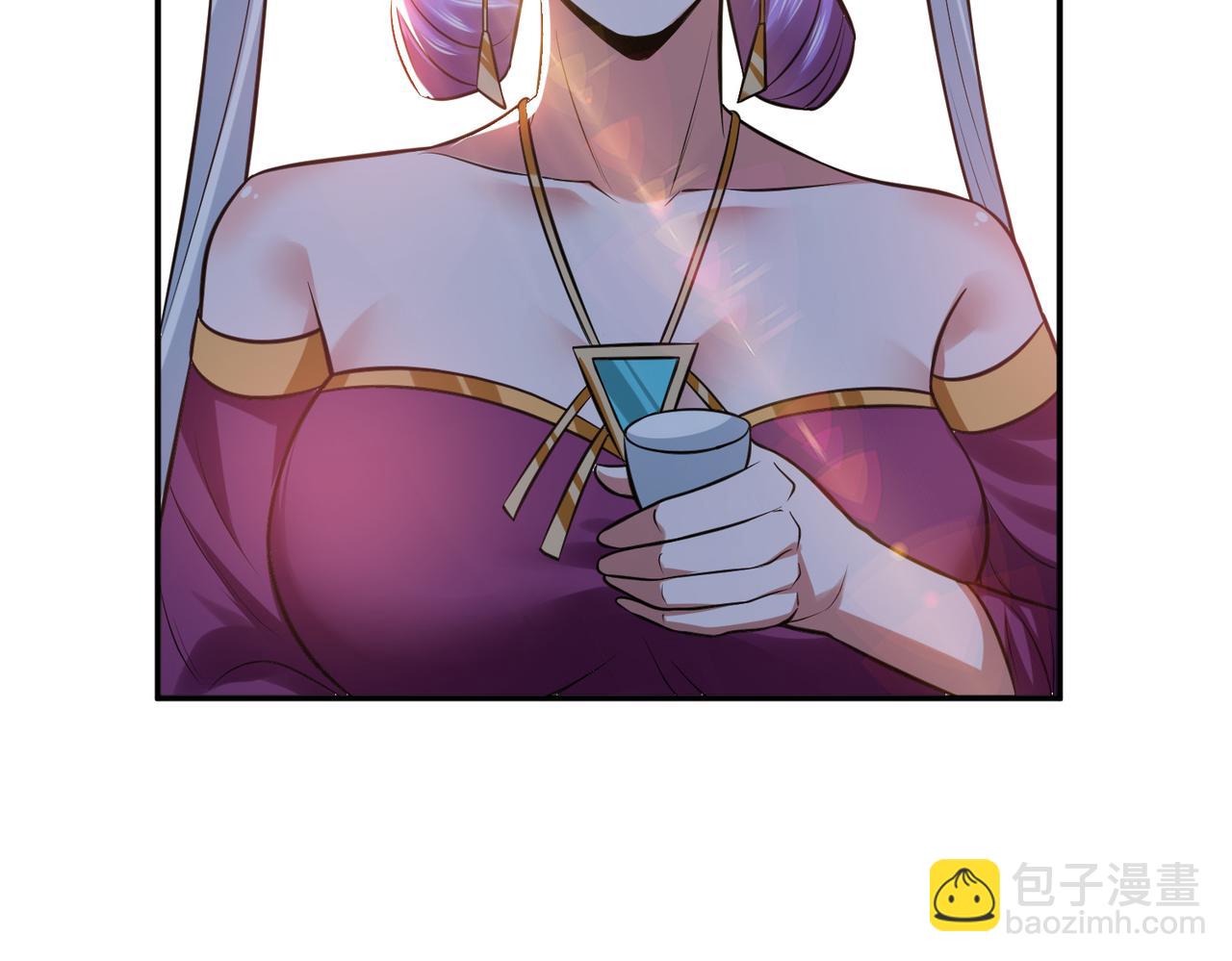 男主和妹子都是我的了 - 第46话 追杀令(1/5) - 6