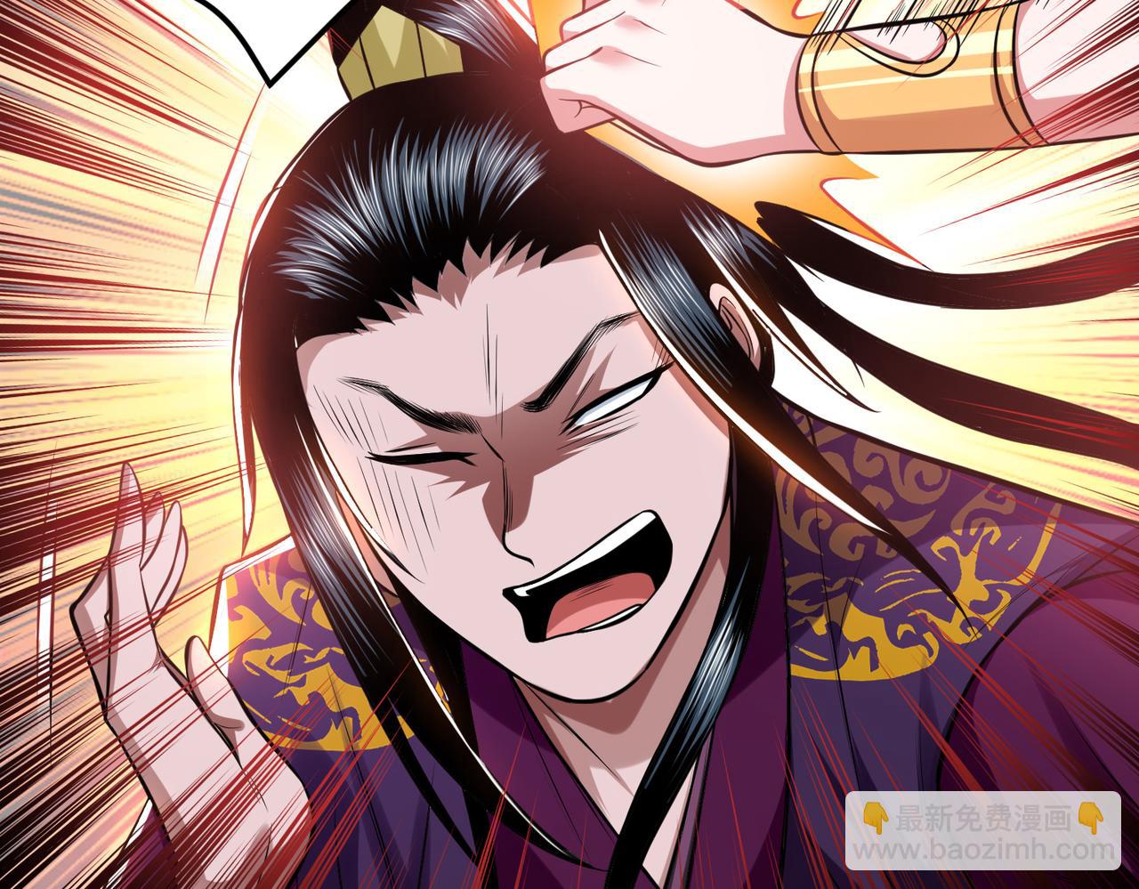 男主和妹子都是我的了 - 第46话 追杀令(1/5) - 1