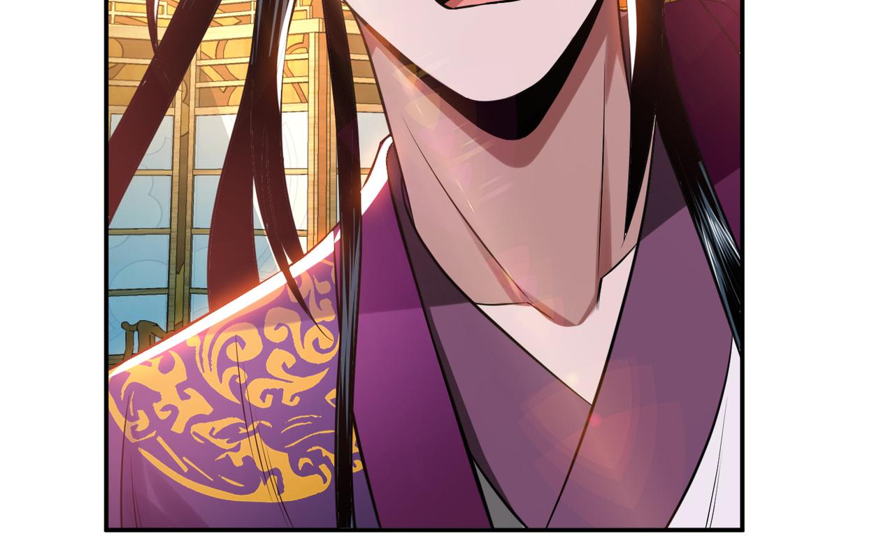 男主和妹子都是我的了 - 第46话 追杀令(1/5) - 8