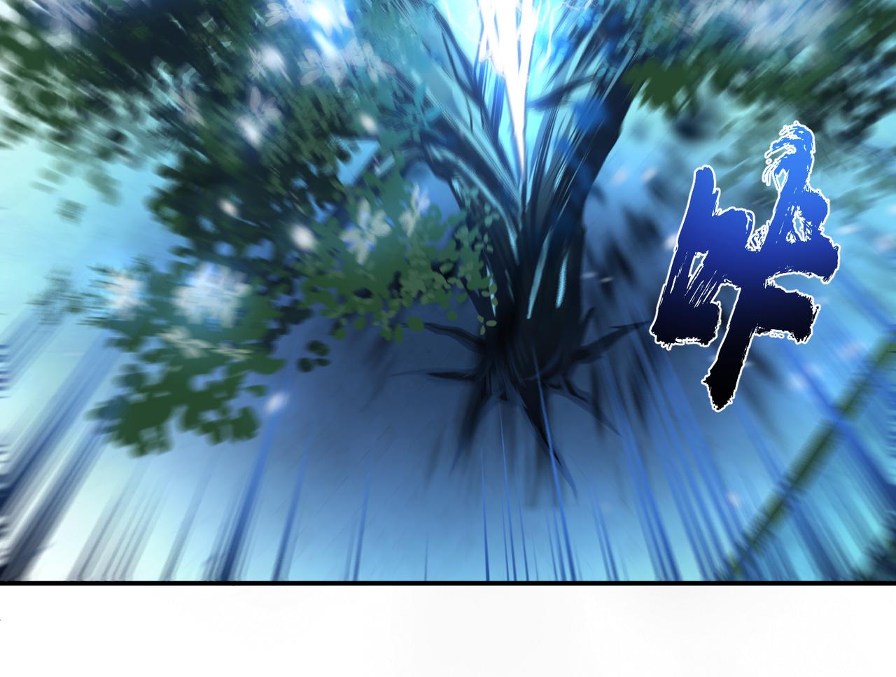 男主和妹子都是我的了 - 第46话 追杀令(2/5) - 4