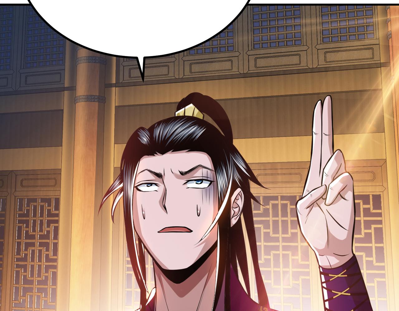 男主和妹子都是我的了 - 第46话 追杀令(2/5) - 1