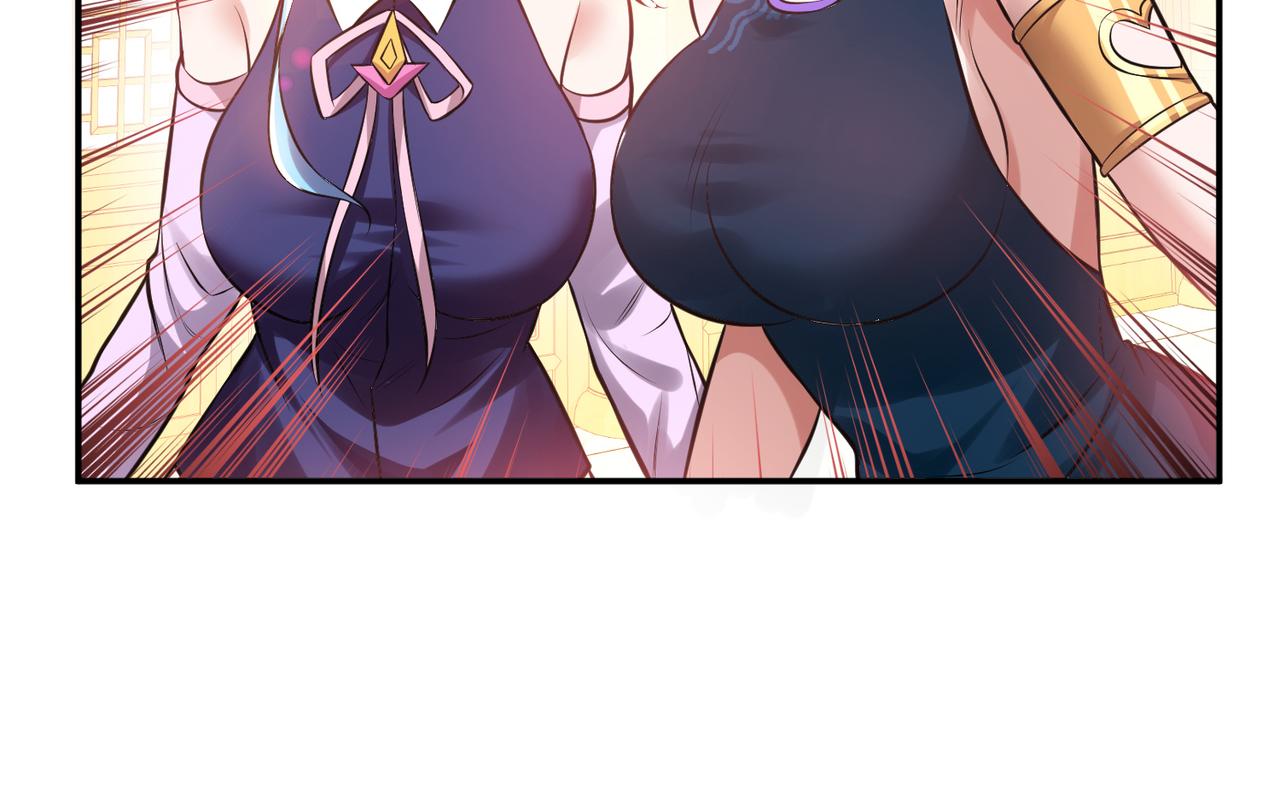 男主和妹子都是我的了 - 第46话 追杀令(2/5) - 6