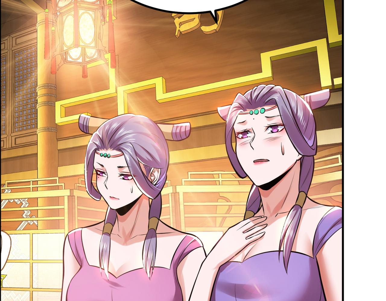 男主和妹子都是我的了 - 第46话 追杀令(2/5) - 8